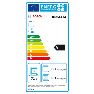 Bosch HBA513BS1 Ugradna rerna - Слика 2